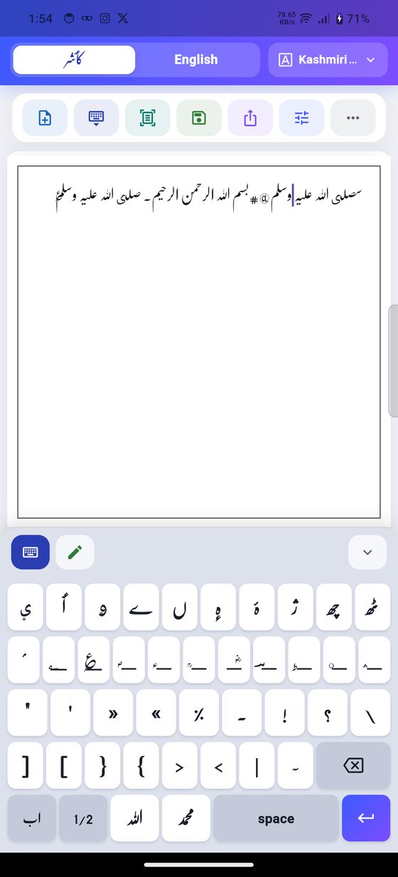 Koshur Editor symbol keyboard page